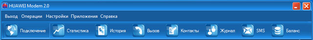 Скриншот программы с набором кнопок-иконок