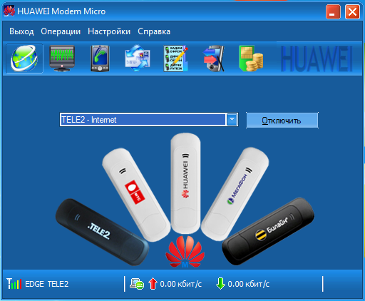 Ускоритель Интернета Для Windows 7 Megafon